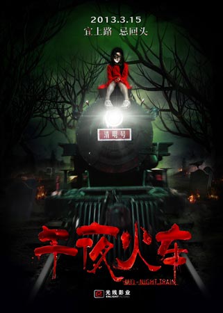 威尔特郡学院文凭毕业证哪里可以做假的